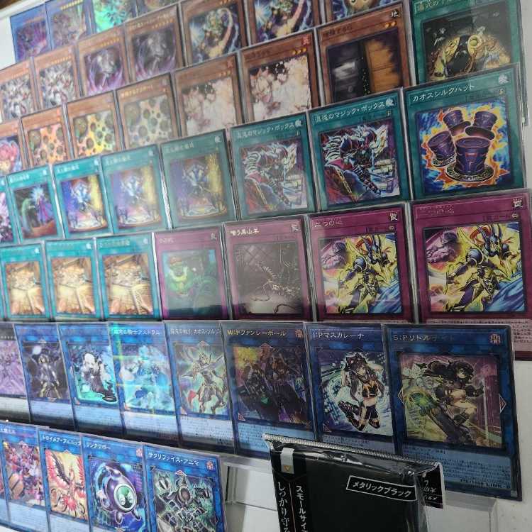 山屋　即日発送　光と闇の儀式デッキ 増殖するクリボー！ 朽ちた祭儀要録 超魔剣士ブラック・カオス  光と闇の戦士カオス・ソルジャー 黒き混沌の魔術師ブラック・カオス  1枚