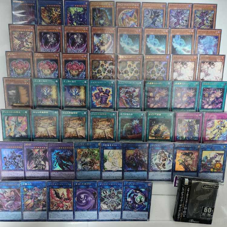 山屋　即日発送　光と闇の儀式ブラマジデッキ　滅びの黒魔術師 朽ちた祭儀要録 ティマイオスの眼光 増殖するクリボー!  光と闇の戦士カオス・ソルジャー 黒き混沌の魔術師ブラック・カオス  1枚