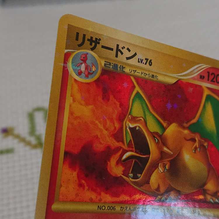 ポケモン関係①　初代まとめ売り 1枚