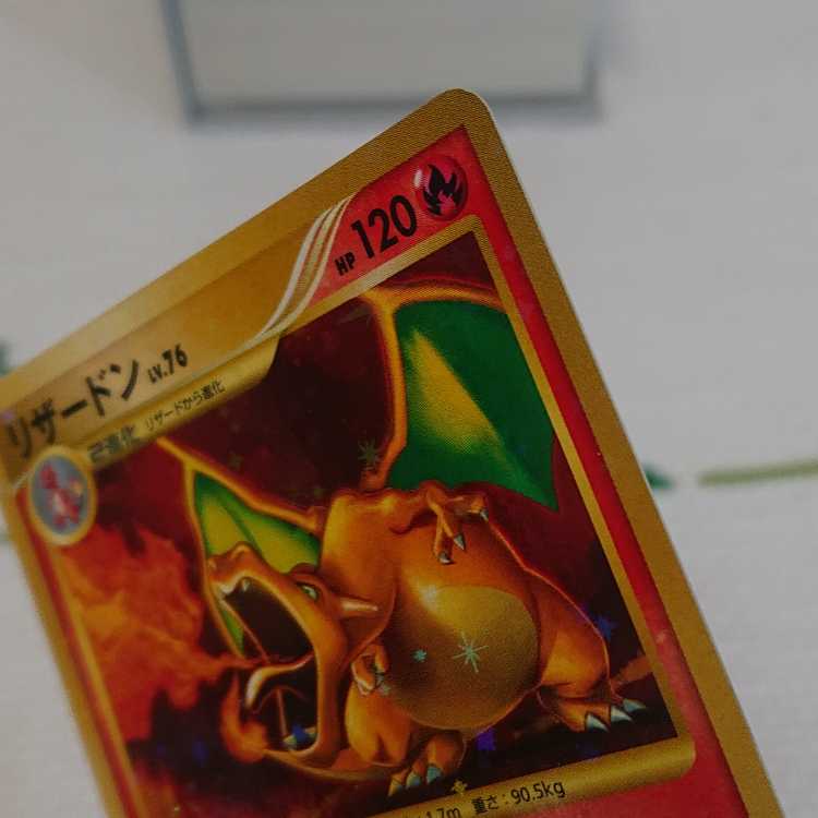 ポケモン関係①　初代まとめ売り 1枚