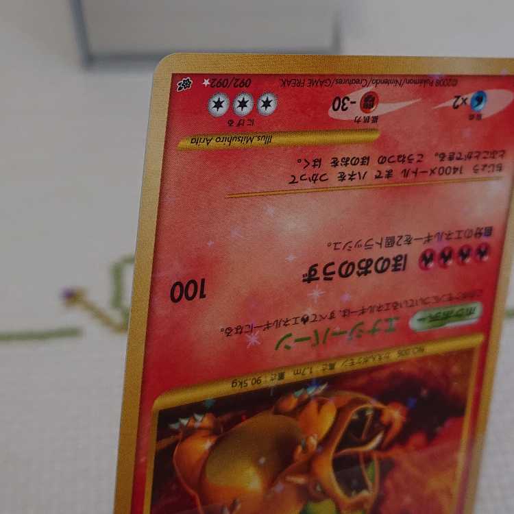 ポケモン関係①　初代まとめ売り 1枚