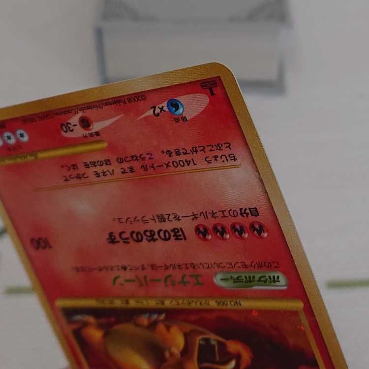 ポケモン関係①　初代まとめ売り 1枚