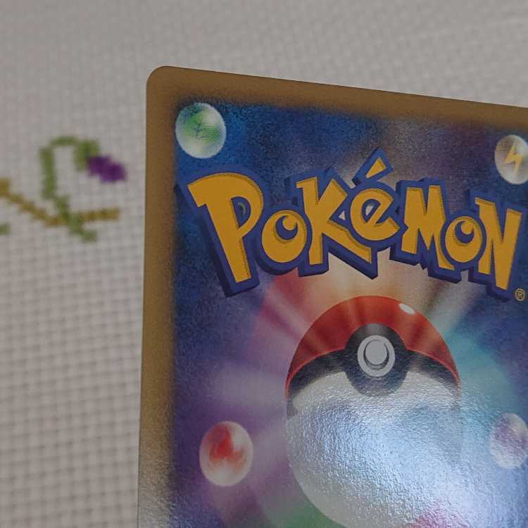 ポケモン関係①　初代まとめ売り 1枚