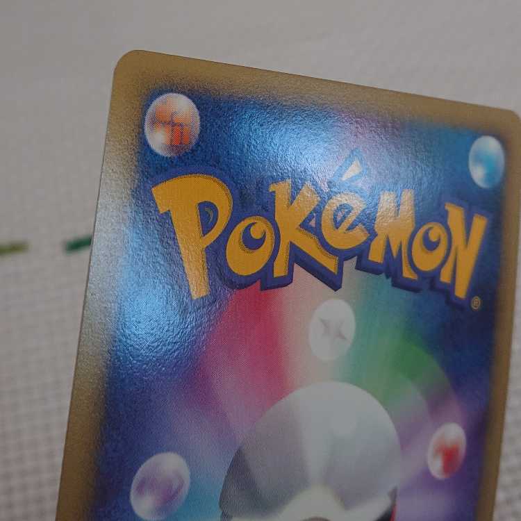 ポケモン関係①　初代まとめ売り 1枚