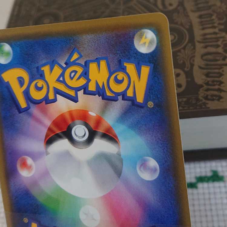 ポケモン②　伝説系まとめ売り 1枚