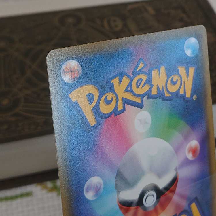 ポケモン②　伝説系まとめ売り 1枚