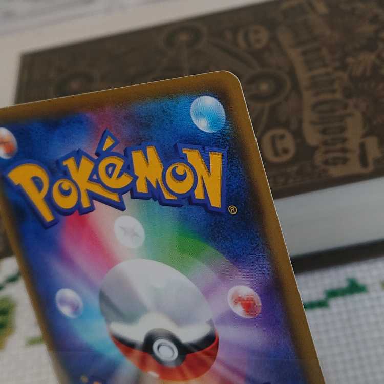 ポケモン②　伝説系まとめ売り 1枚
