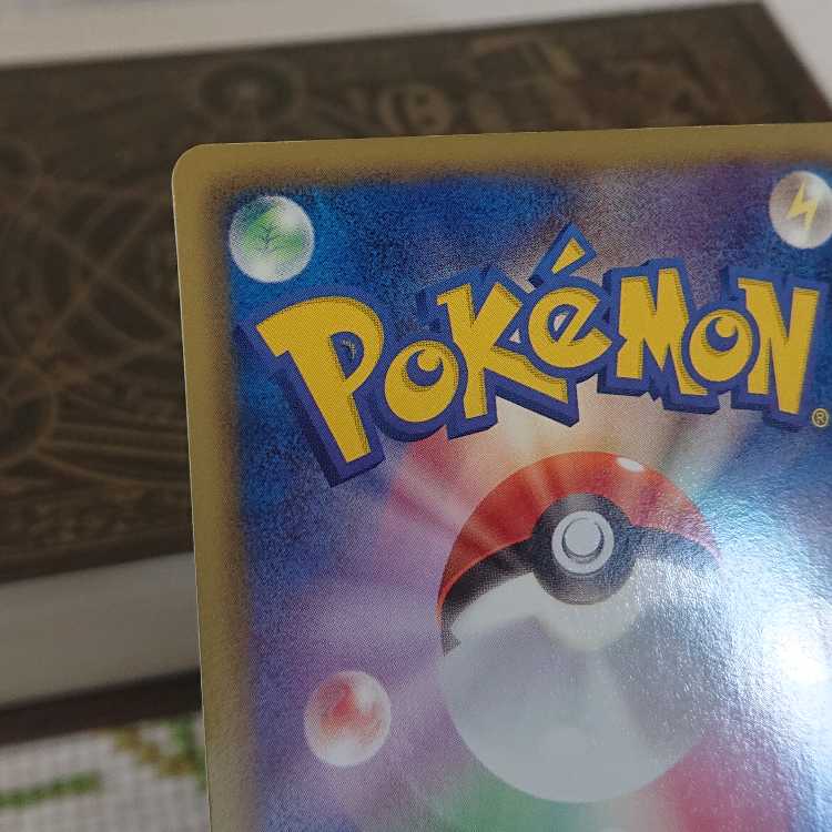 ポケモン②　伝説系まとめ売り 1枚