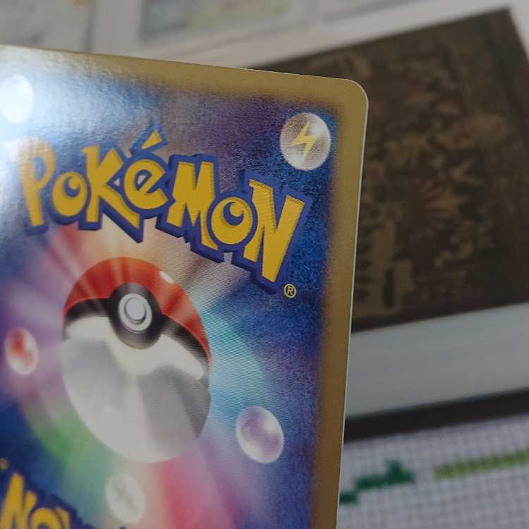 ポケモン②　伝説系まとめ売り 1枚