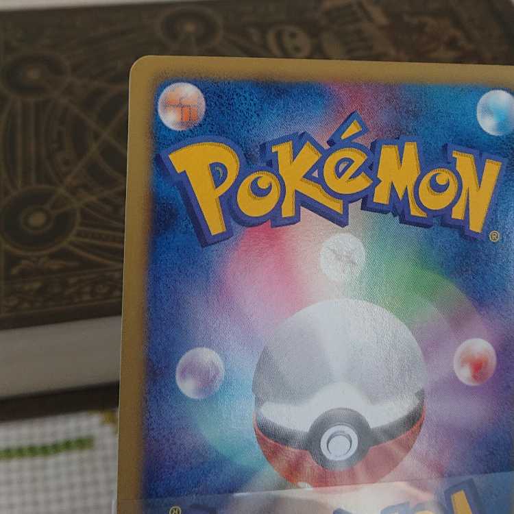 ポケモン②　伝説系まとめ売り 1枚