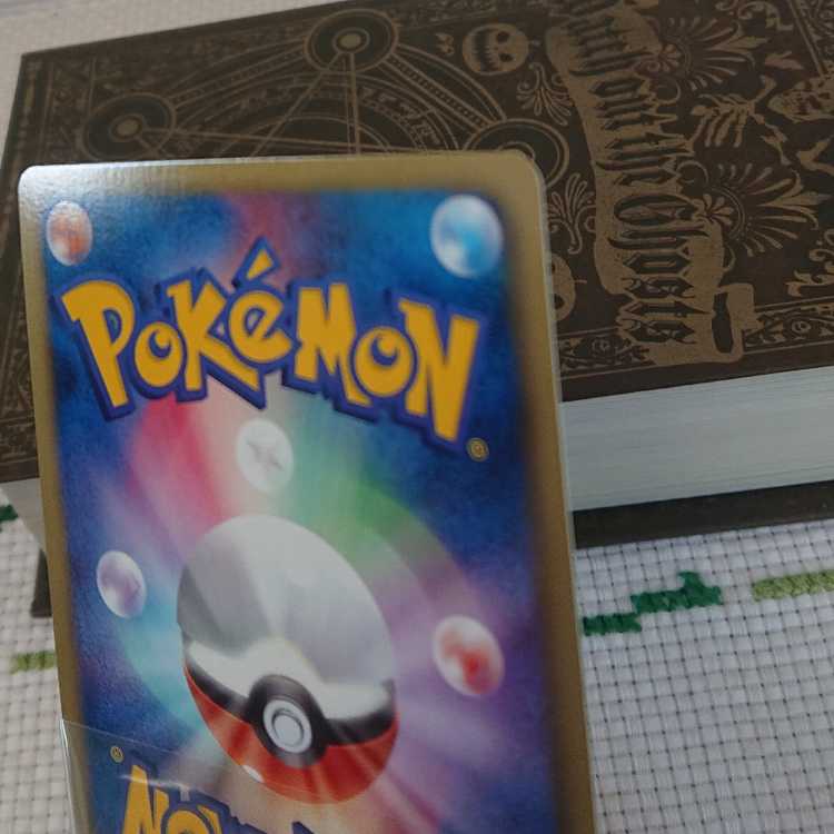 ポケモン②　伝説系まとめ売り 1枚