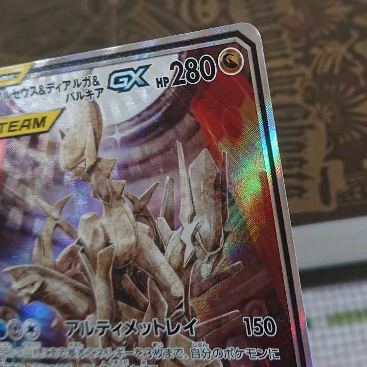 ポケモン②　伝説系まとめ売り 1枚