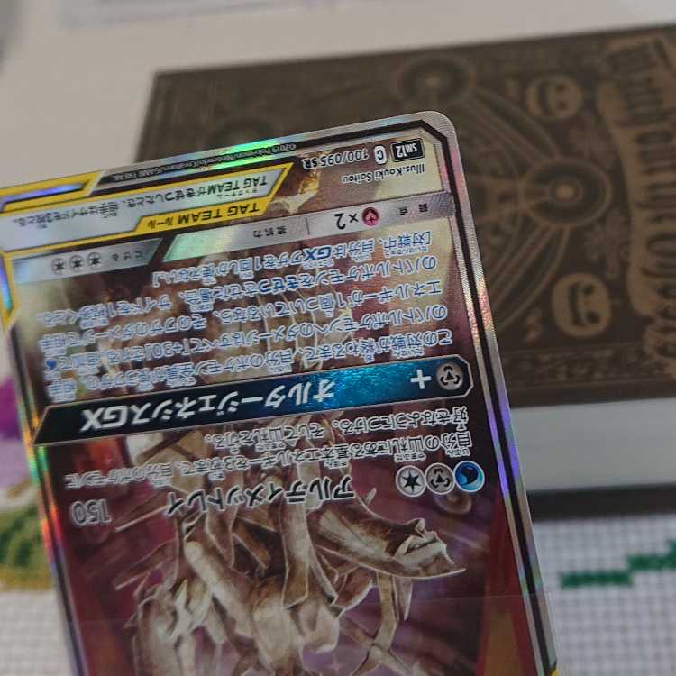 ポケモン②　伝説系まとめ売り 1枚