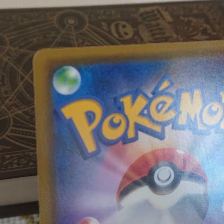 ポケモン②　伝説系まとめ売り 1枚