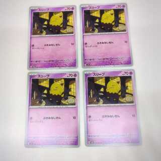 スリープ (C) 4枚セット ナイトワンダラー 016/064 4枚