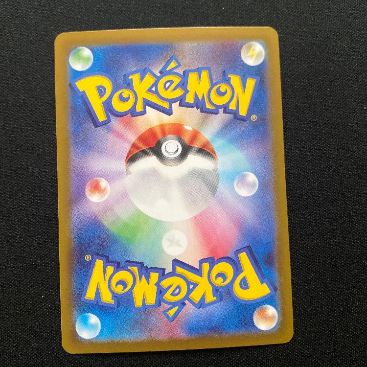 ミライドン(マスターボール柄/ミラー仕様) 123/187 1枚