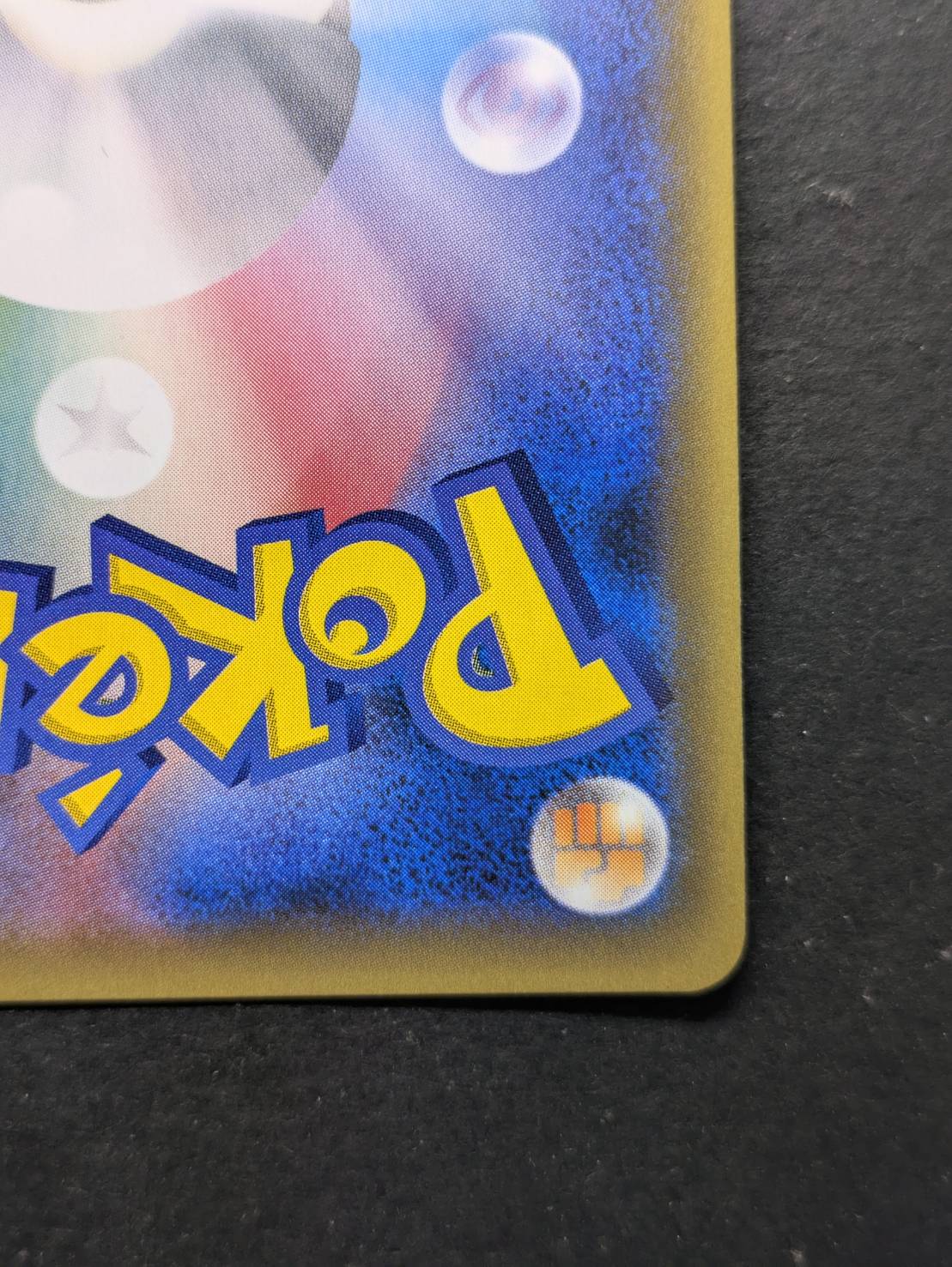 〔状態A-〕ピカチュウ(チャンピオンズリーグ2017)【P】{068/SM-P} 1枚