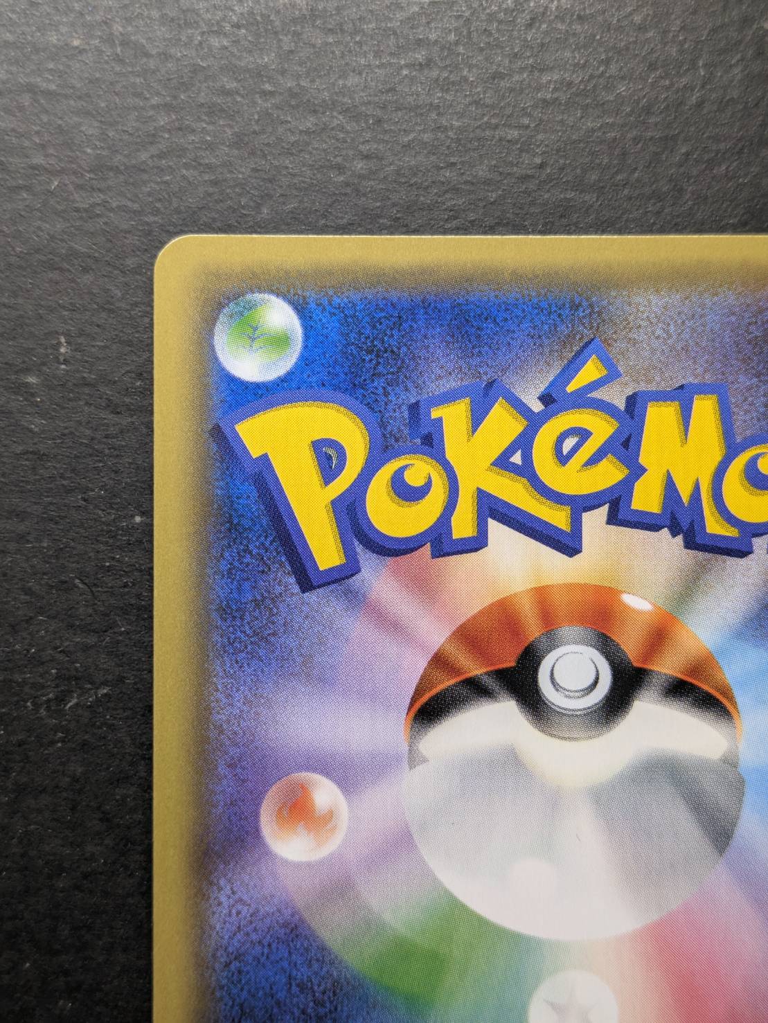 〔状態A-〕ピカチュウ(チャンピオンズリーグ2017)【P】{068/SM-P} 1枚