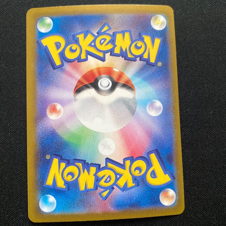 リッチエネルギー ACE 064/064 1枚