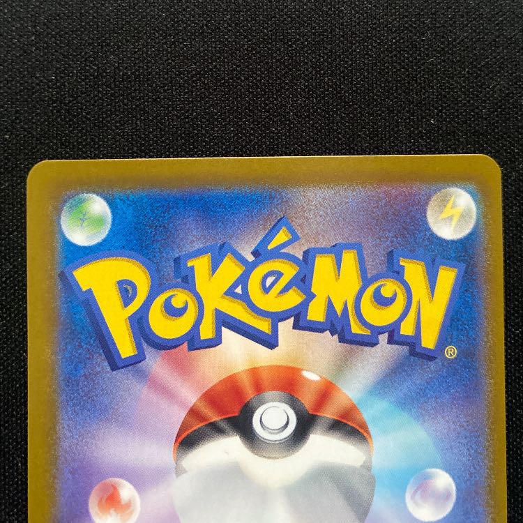 リッチエネルギー ACE 064/064 1枚