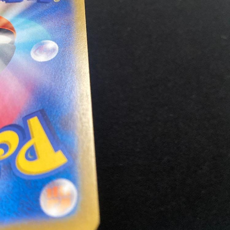 リッチエネルギー ACE 064/064 1枚