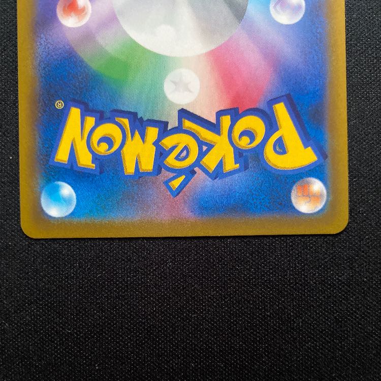 グラエナ CHR 072/067 1枚