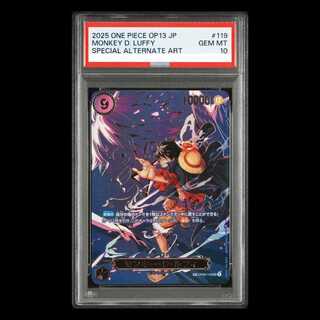 【PSA10】モンキー・D・ルフィ(パラレル) SP OP09-119 1枚