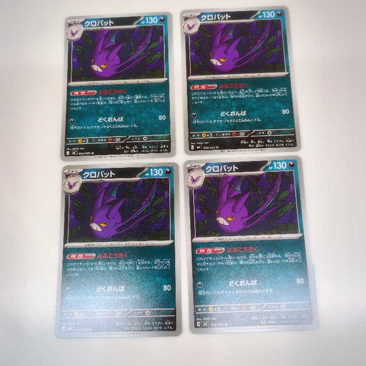 クロバット (U) 4枚セット ニンジャスピナー 050/083 4枚