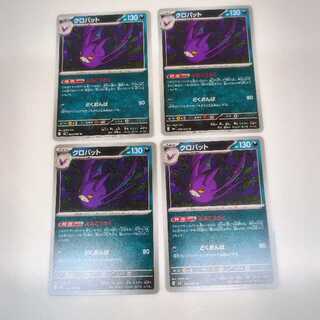 クロバット (U) 4枚セット ニンジャスピナー 050/083 4枚