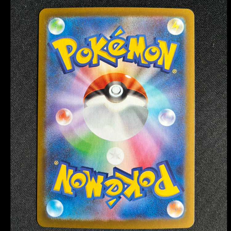 ＃コフーライ AR 081/080 1枚