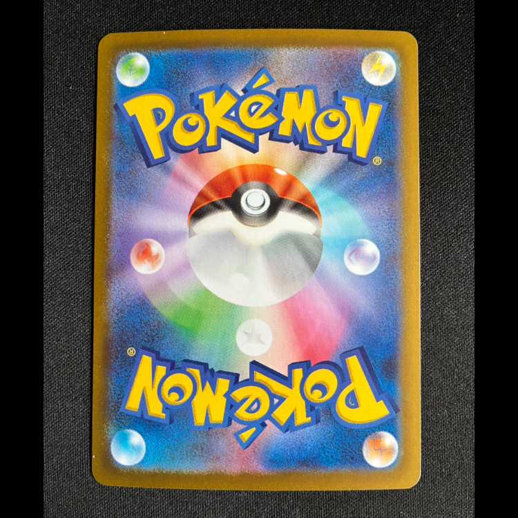 ＃コフーライ AR 081/080 1枚