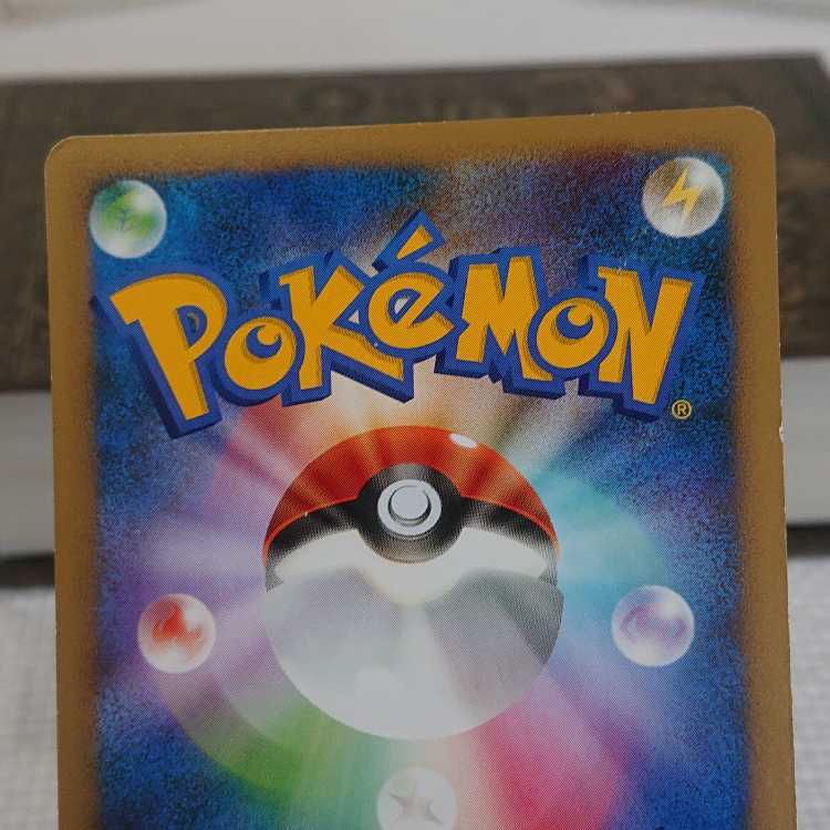 ポケモン関係③＋アルフの石板 1枚