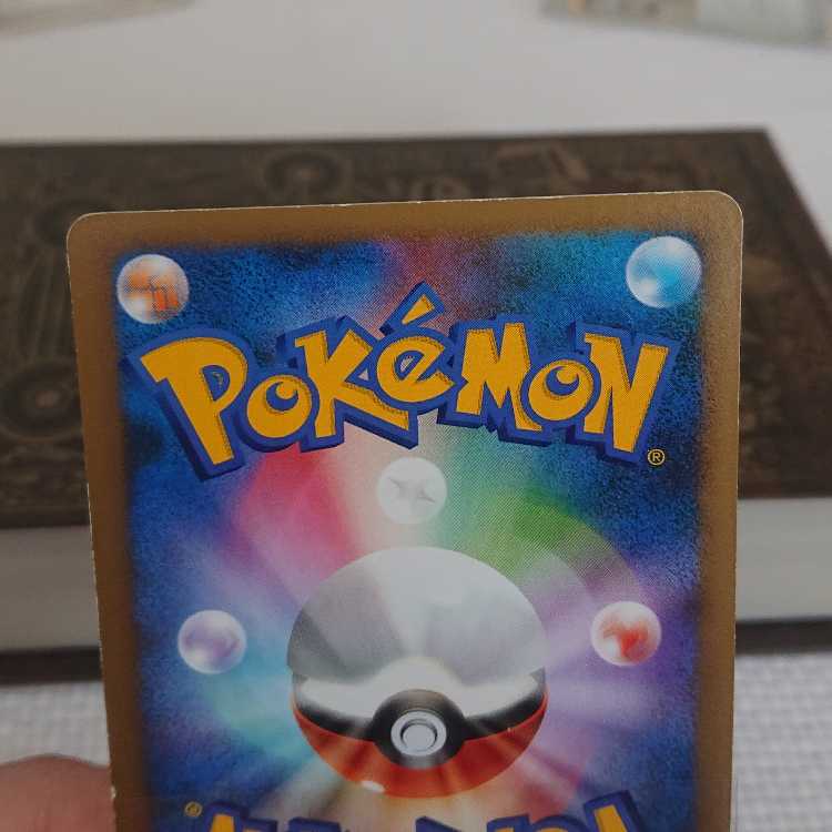 ポケモン関係③＋アルフの石板 1枚