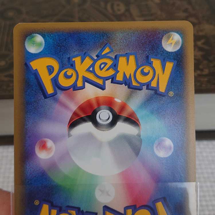 ポケモン関係③＋アルフの石板 1枚