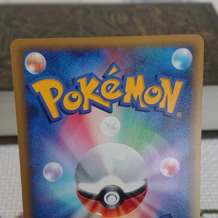 ポケモン関係③＋アルフの石板 1枚