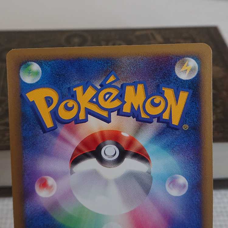 ポケモン関係③＋アルフの石板 1枚