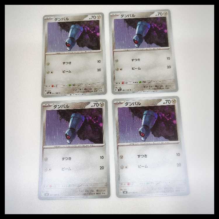 ダンバル (C) 4枚セット ニンジャスピナー 057/083 4枚