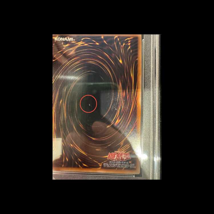 【PSA10】閃刀姫=ゼロ プリズマティックシークレットレア DUAD-JP049 1枚