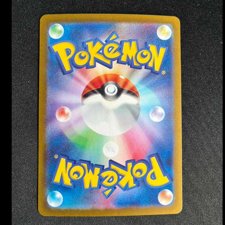 #モトトカゲex SR 082/064 1枚