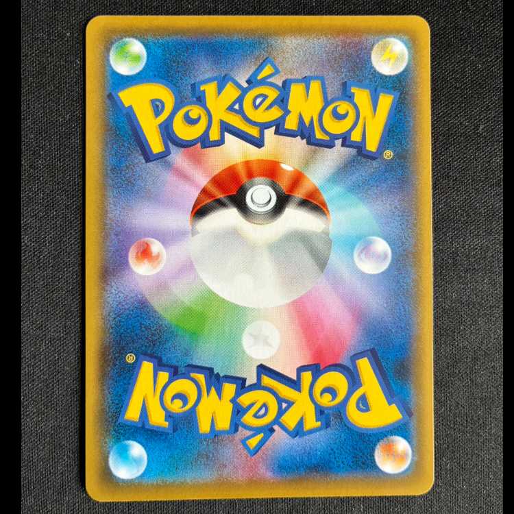 ＃ウオチルドンV SR 072/070 1枚