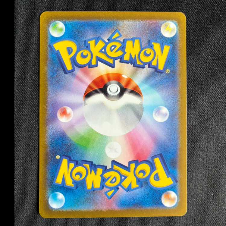 #キラフロルex SR 124/108 1枚