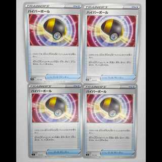 ハイパーボール SI 375/414 4枚セット MCAE00254 4枚