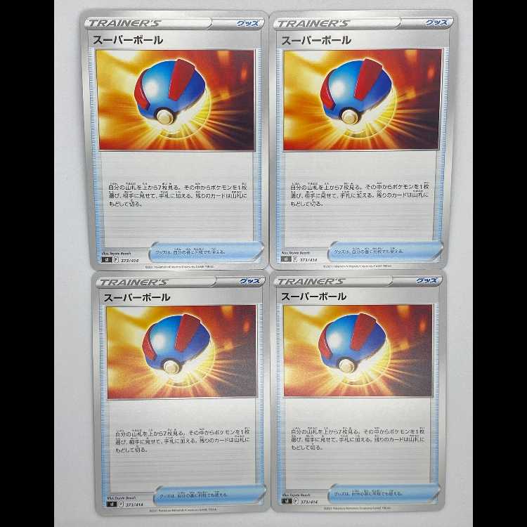 スーパーボール SI 373/414 4枚セット MCAE00255 4枚