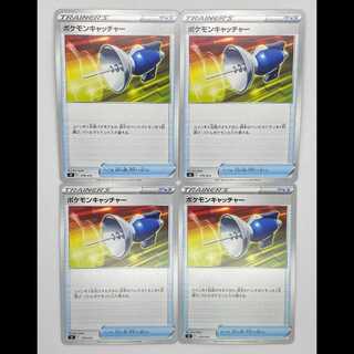 ポケモンキャッチャー SI 378/414 4枚セット MCAE00263 4枚