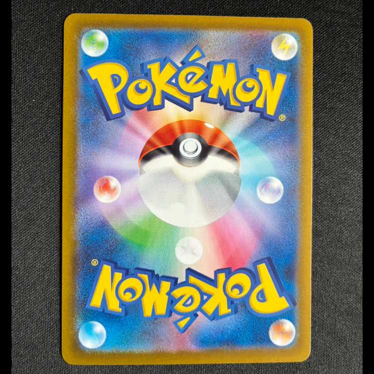 ＃ザシアン AR 087/080 1枚