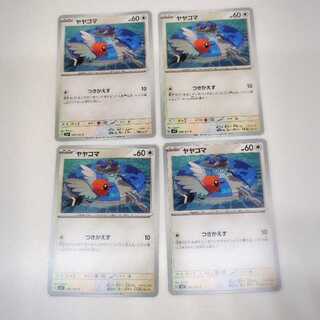 ヤヤコマ (C) 4枚セット ステラミラクル 083/102 4枚