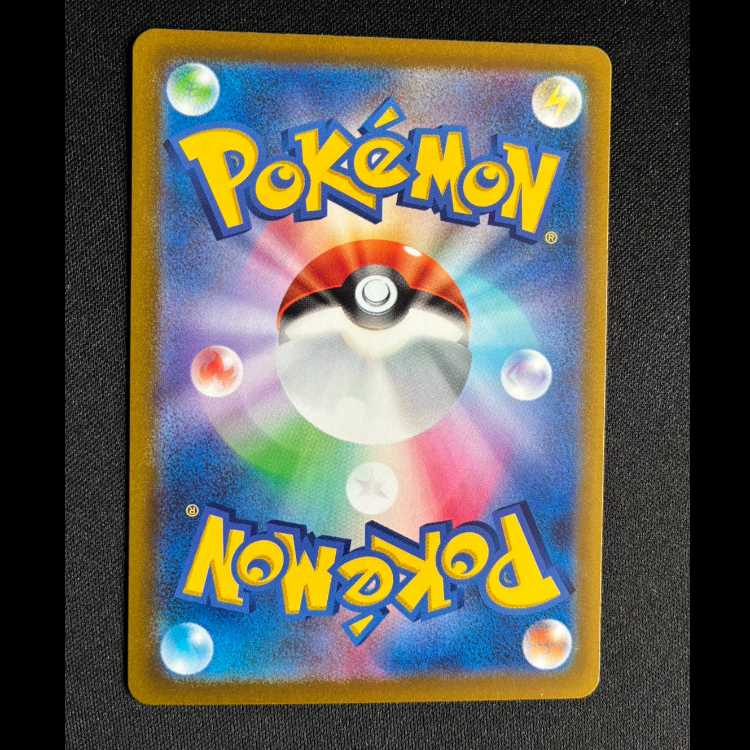 ＃キュワワー AR 187/172 1枚