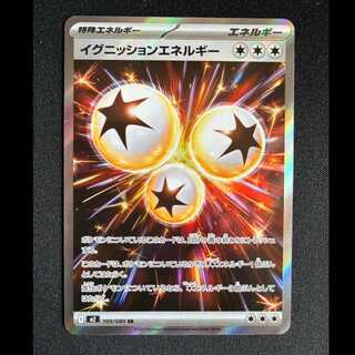 ＃イグニッションエネルギー SR 109/080 1枚