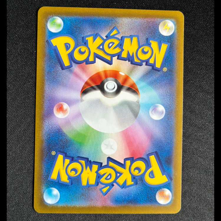 ＃イグニッションエネルギー SR 109/080 1枚