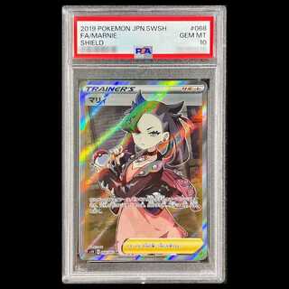 【PSA10】マリィ シールドマリィ SR 068/060 1枚